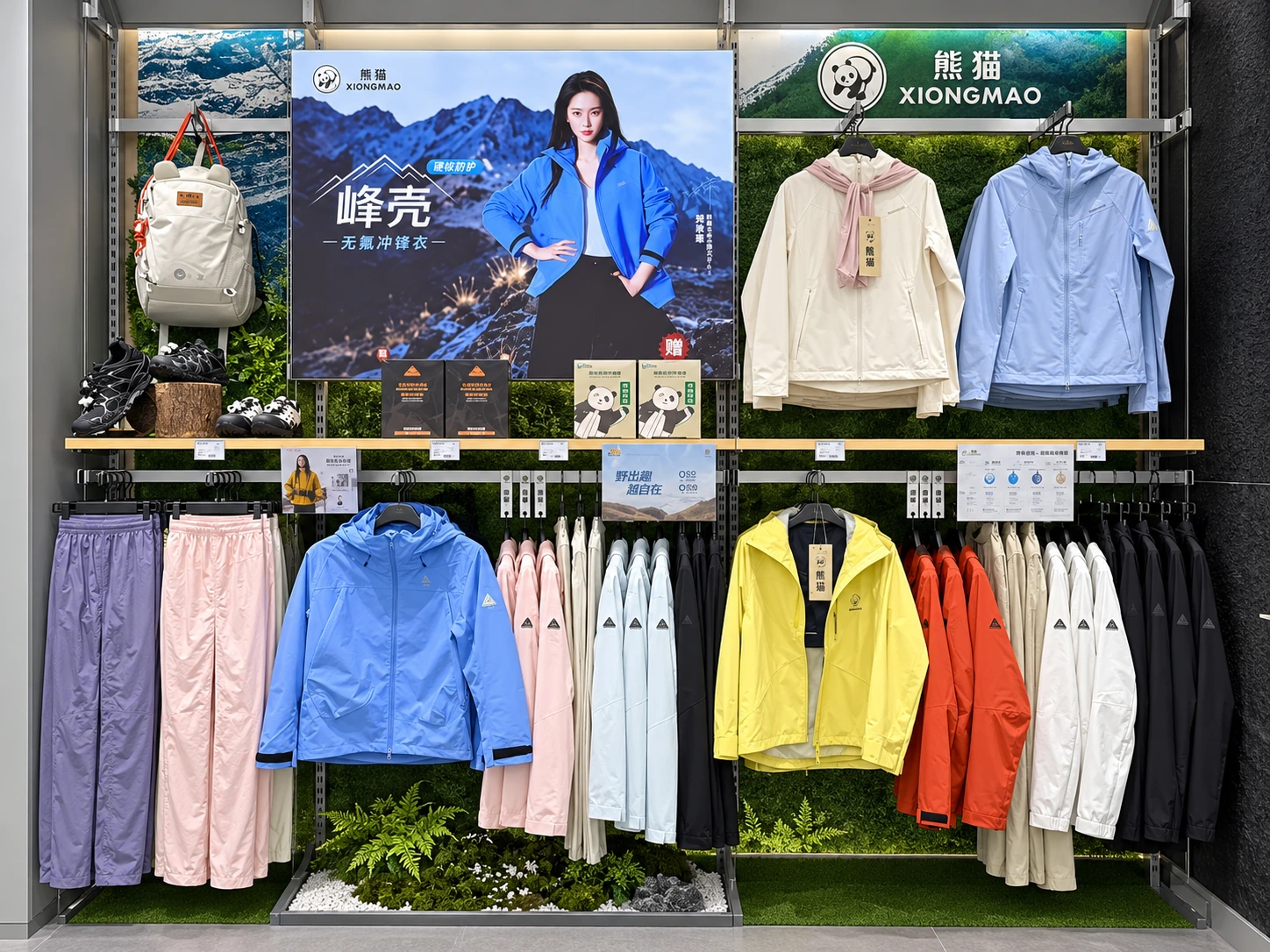 熊貓戶外服飾門店陳列